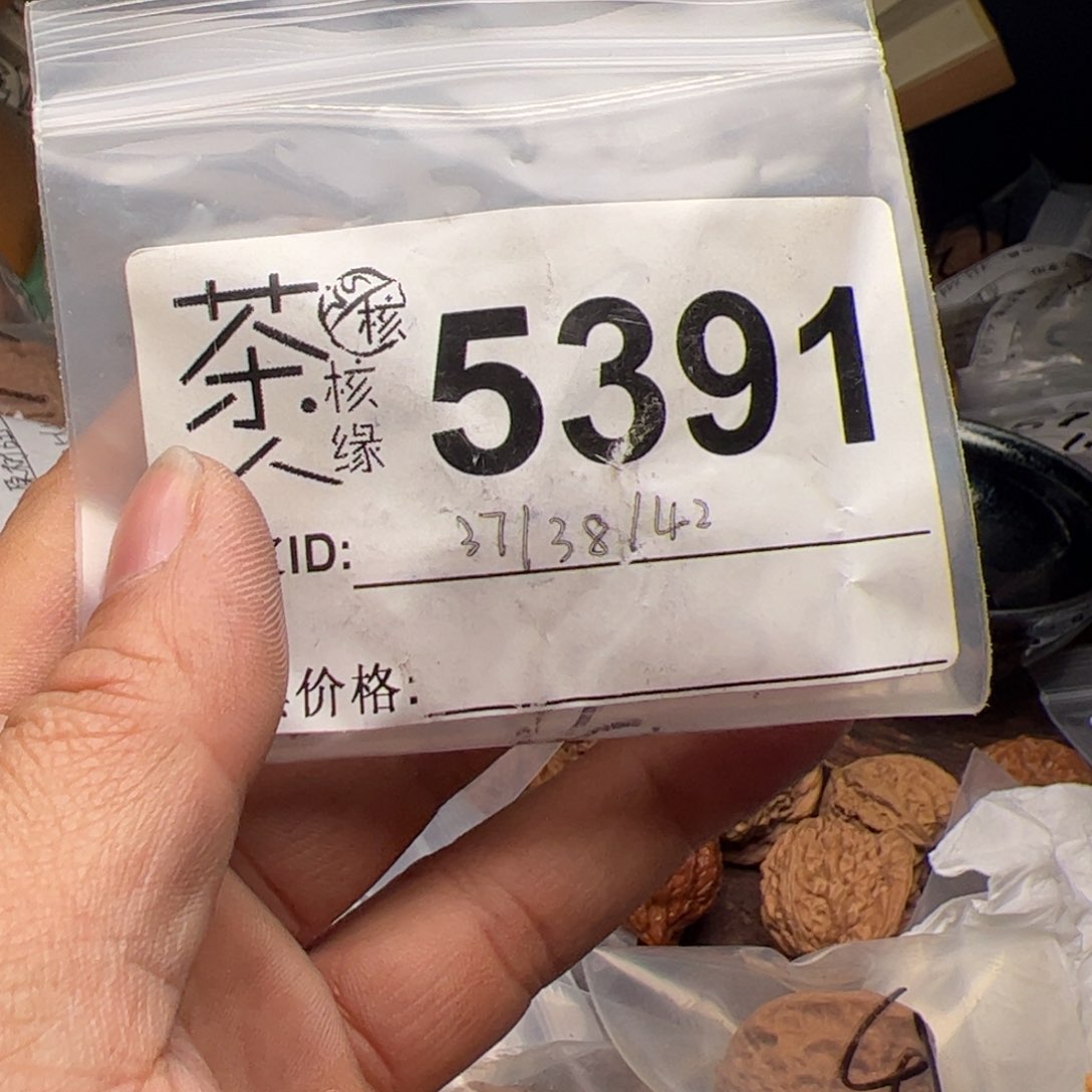 【闪购商品】文玩核桃吊坠今天