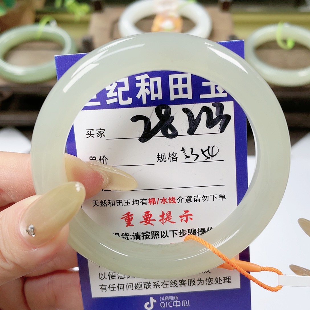 【闪购商品】未镶嵌手镯和田玉