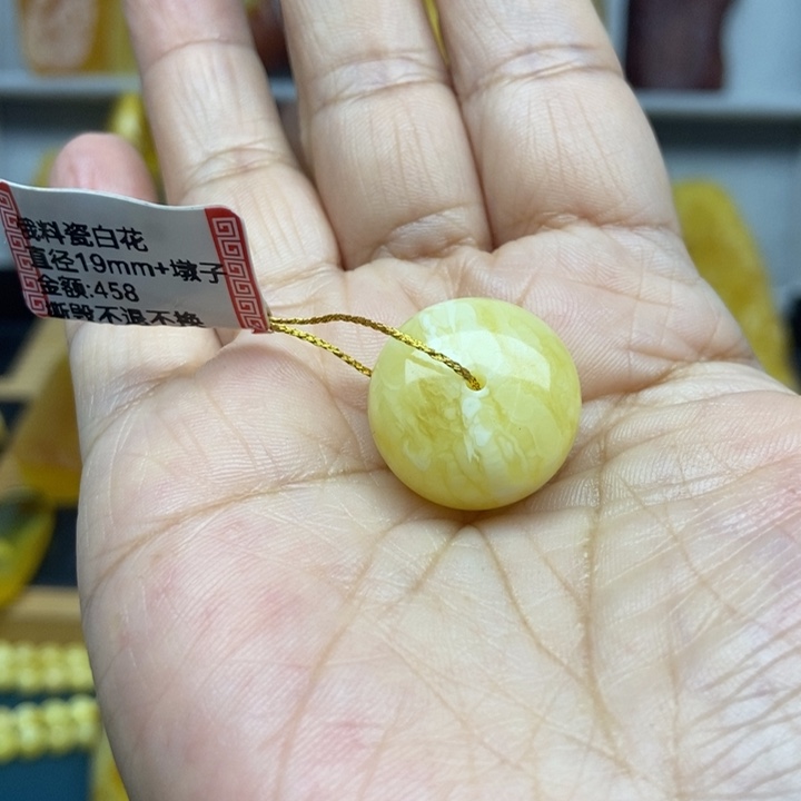 天***章琥珀未镶嵌裸石珠子