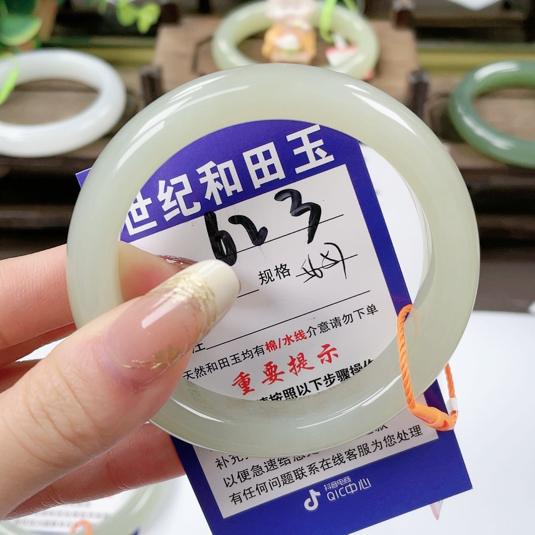【闪购商品】未镶嵌手镯和田玉