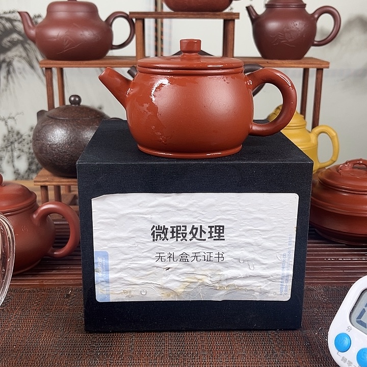 天***意紫砂茶壶微瑕处理