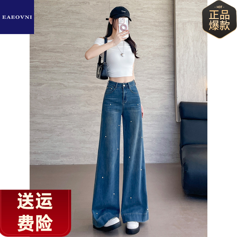 8077重工珍珠天空蓝微喇叭裤女春季新款高腰修身不贴腿牛仔裤