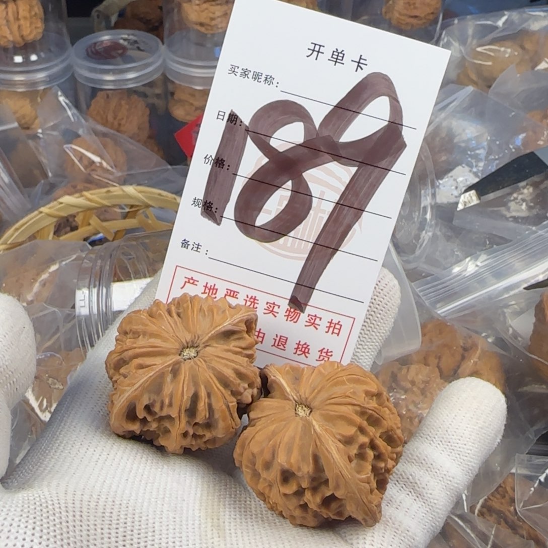 文玩核桃吊坠磨盘