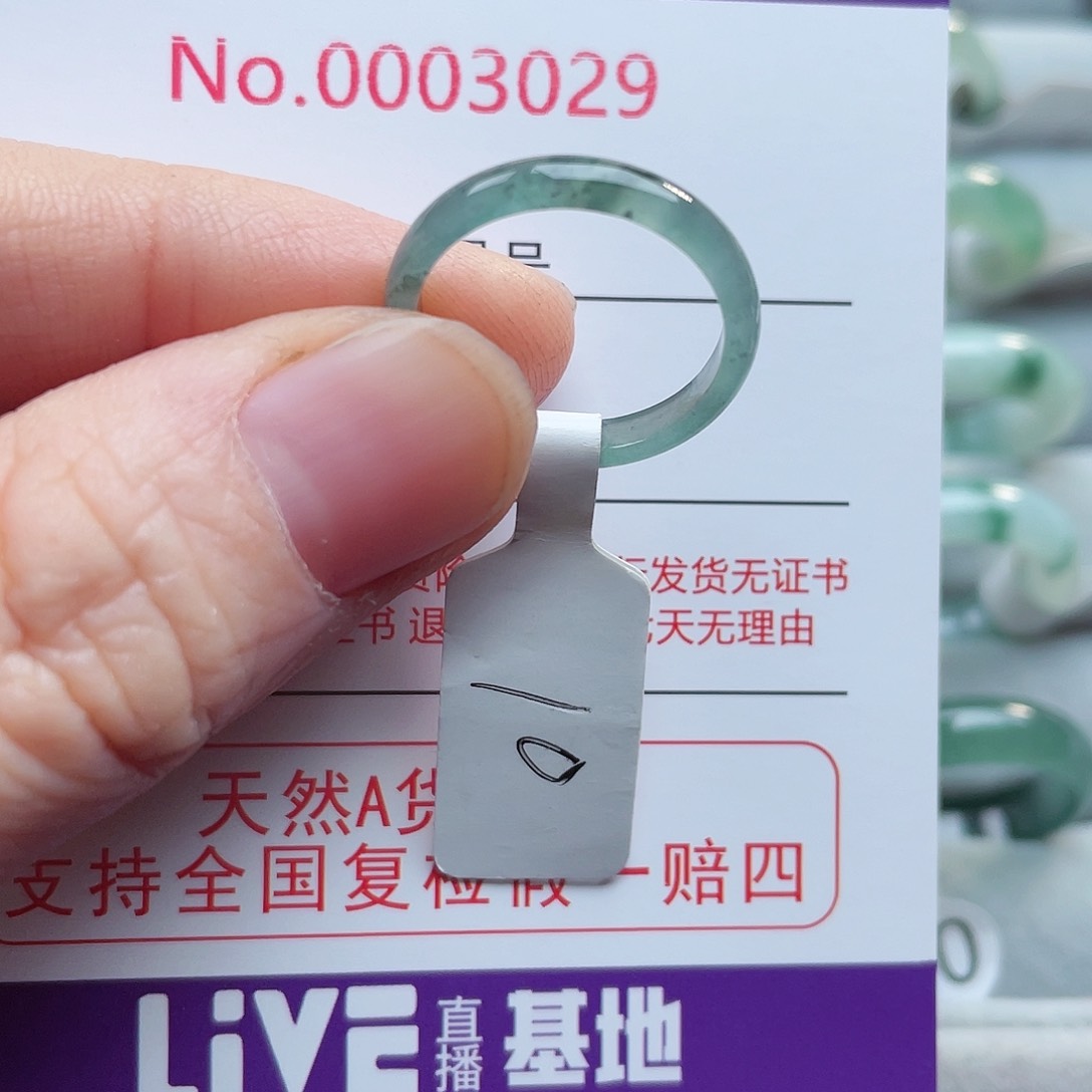 【闪购商品】未镶嵌戒指翡翠天然
