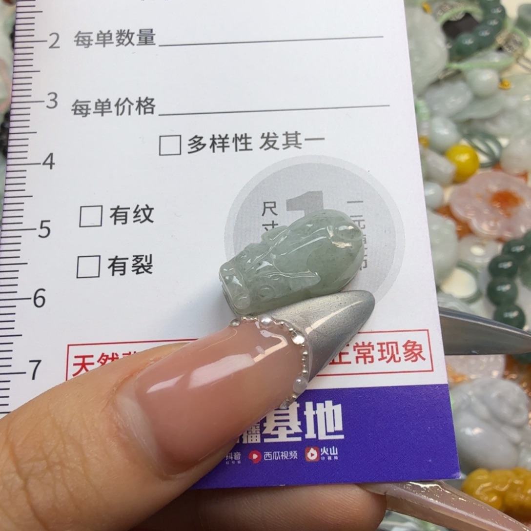 翡翠未镶嵌颈饰hhh