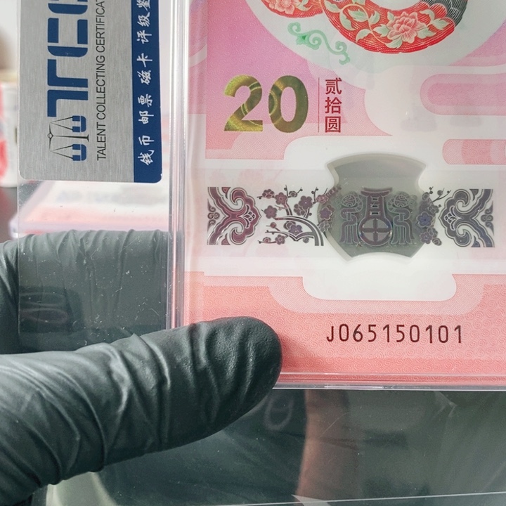 065150101标不支持无理由退货