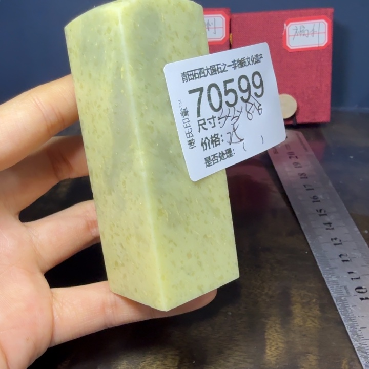 青田石12.24青田石雕厂家直销