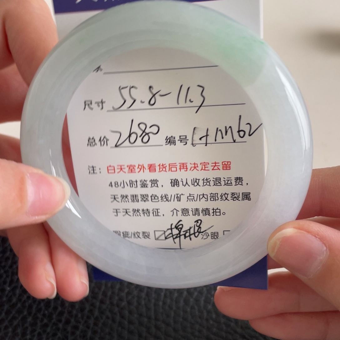 翡翠未镶嵌手镯翡翠手镯