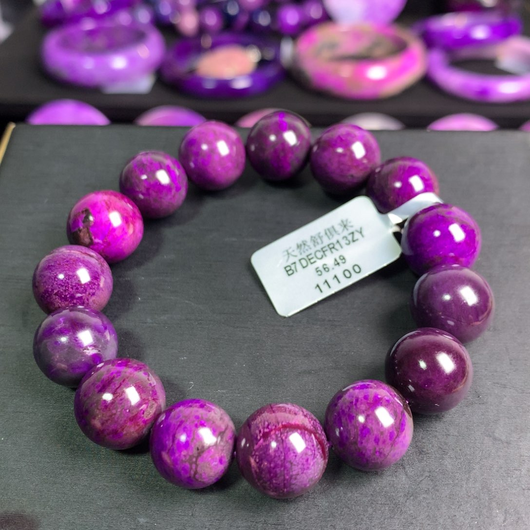 苏纪石（舒俱来）皇家紫手串未镶嵌