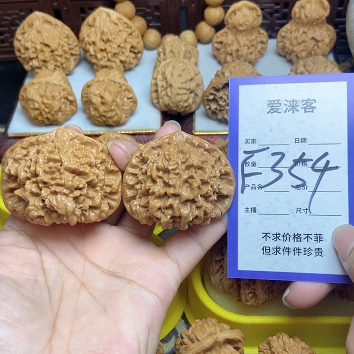 桃核把件50大官帽……