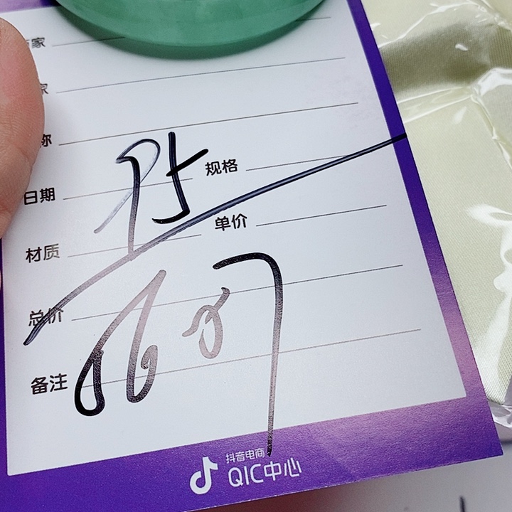 翡翠手镯（圆镯）未镶嵌