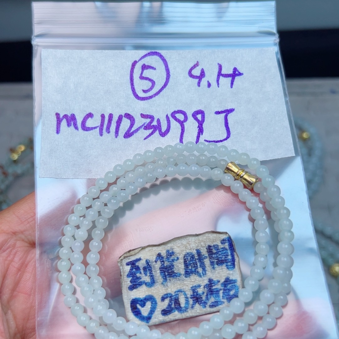 定制翡翠未镶嵌不退不换