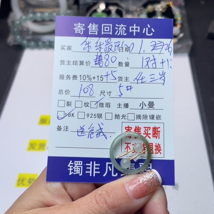 翡翠耳饰18K金镶嵌乐***心