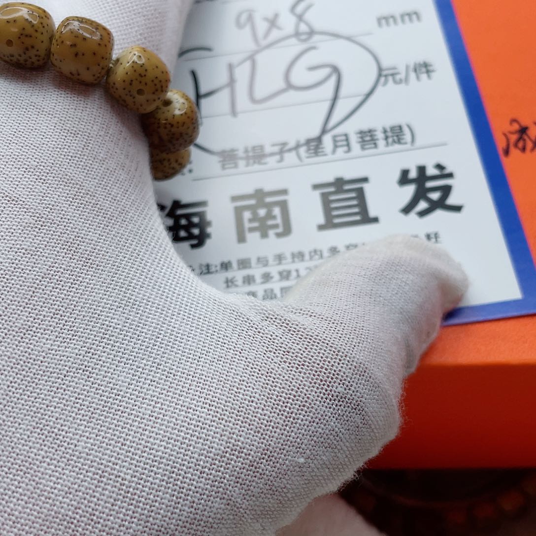 星月菩提手串9kkkkkkkkkkk