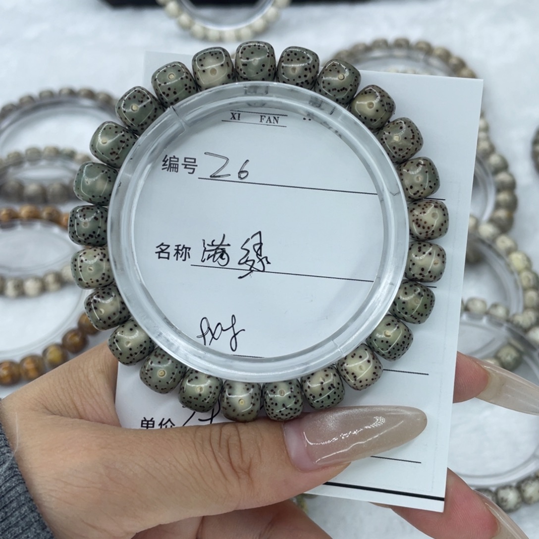 手串星月菩提6满绿