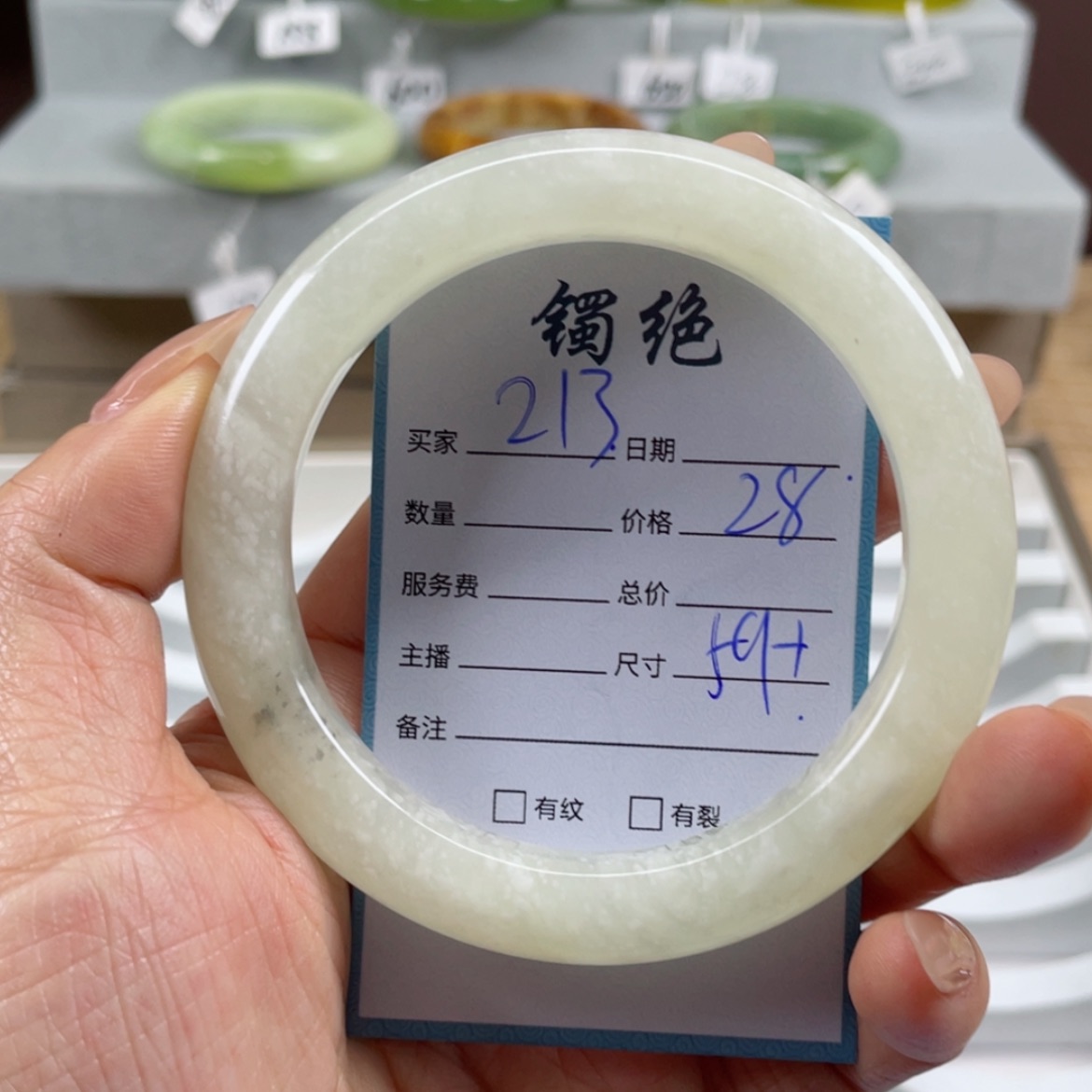 【闪购商品】蛇纹石玉手镯未镶嵌
