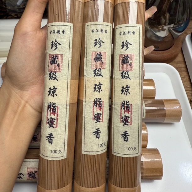 海南虫漏线香室内室外家用浓郁高端线香、香味花香蜜香，一捆100克