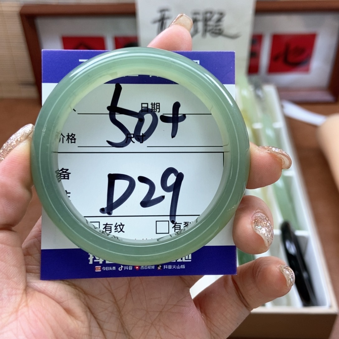 岫玉手镯手镯未镶嵌