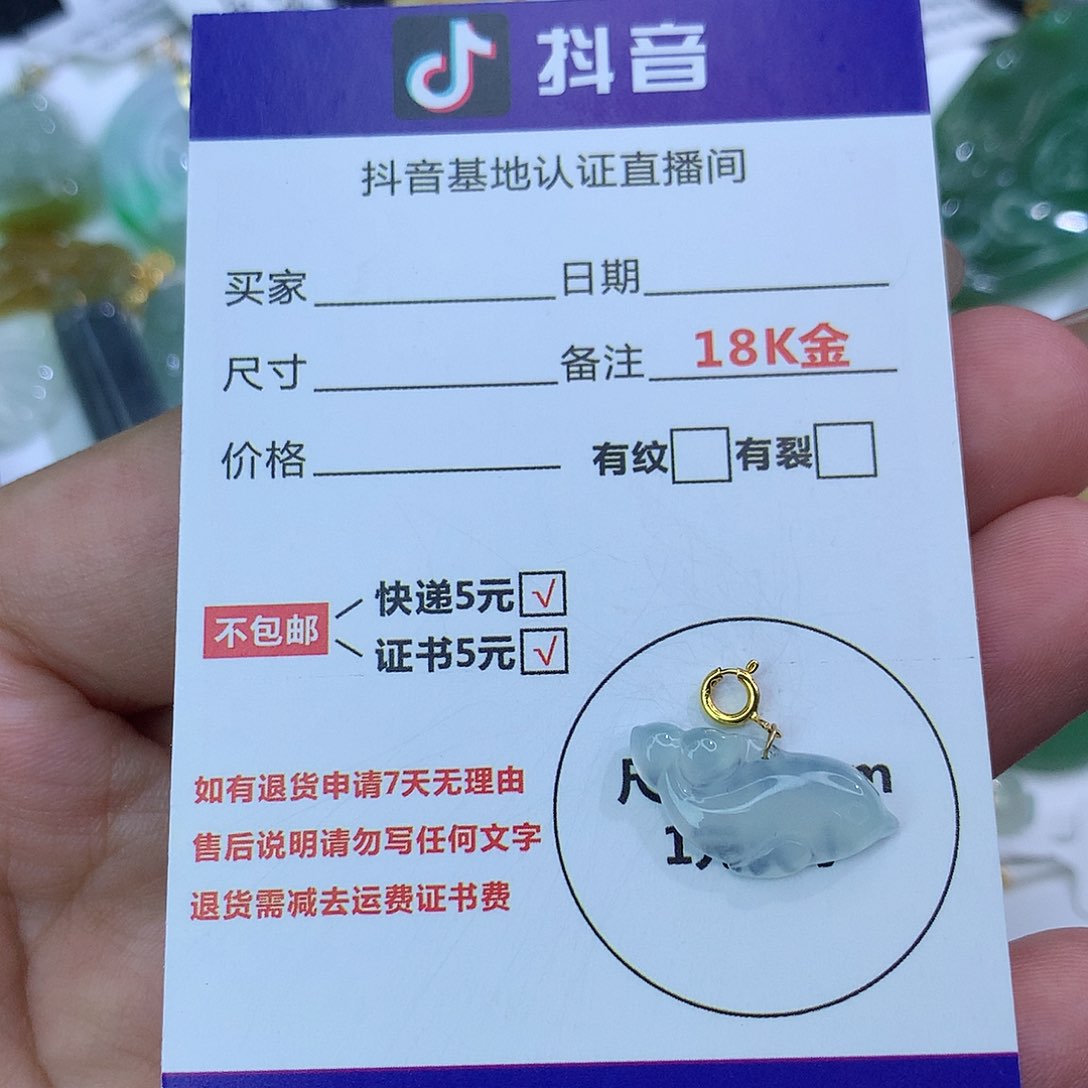 翡翠颈饰18K金镶嵌天然缅甸翡翠a货