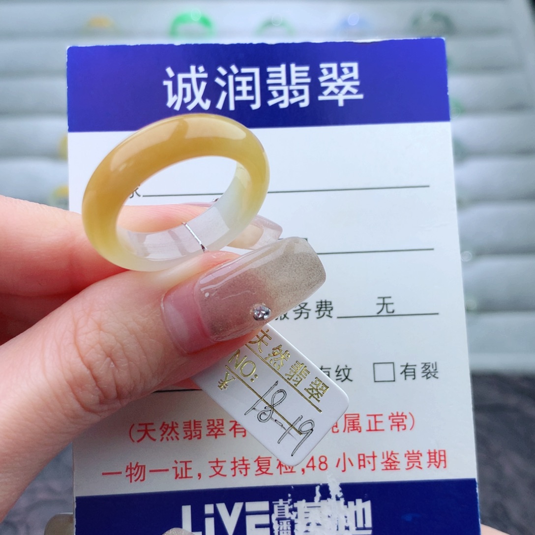 翡翠手链未镶嵌戒指