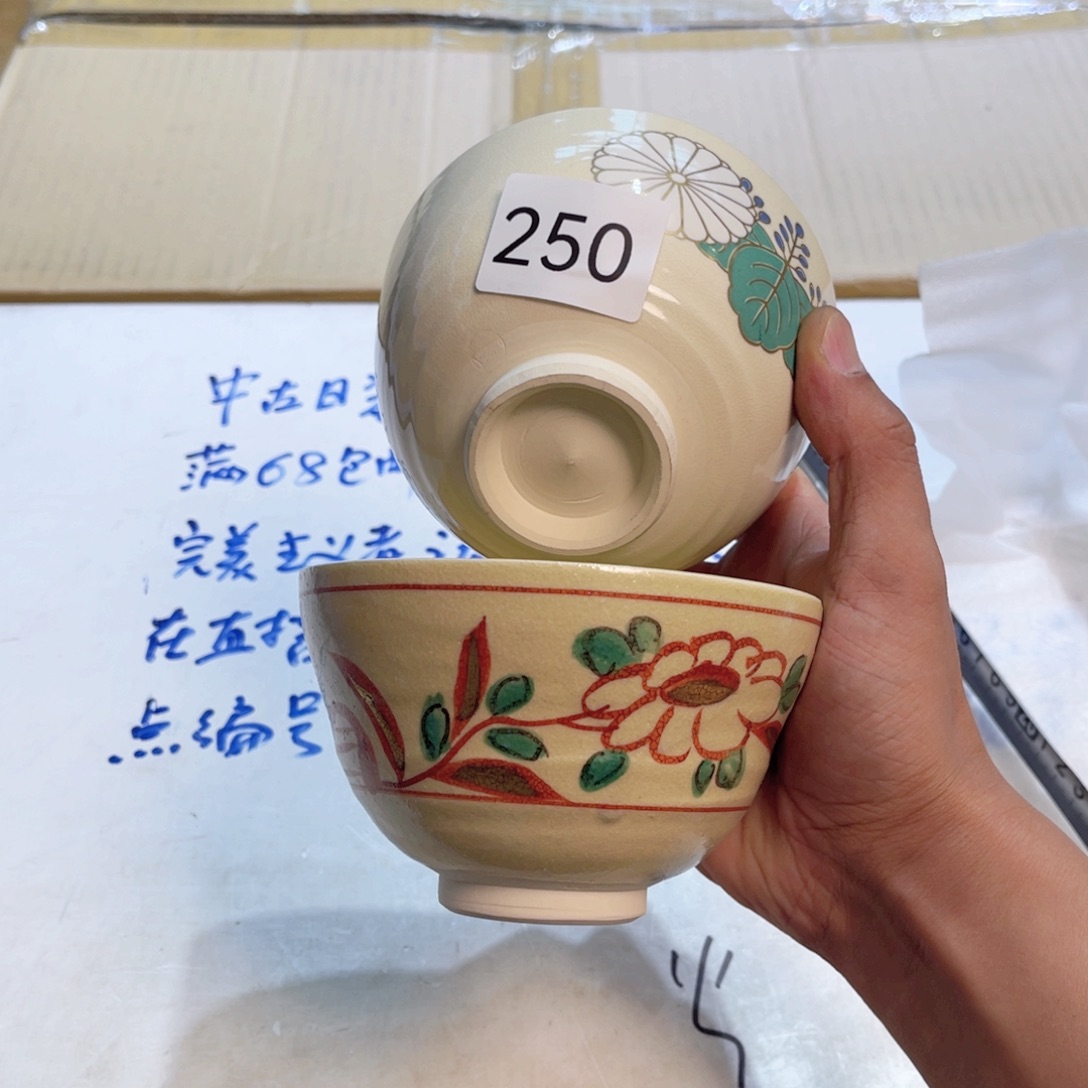 满68包邮，默认微瑕NO退NO换