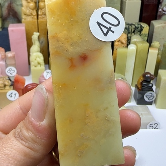 青田石40号印石章料