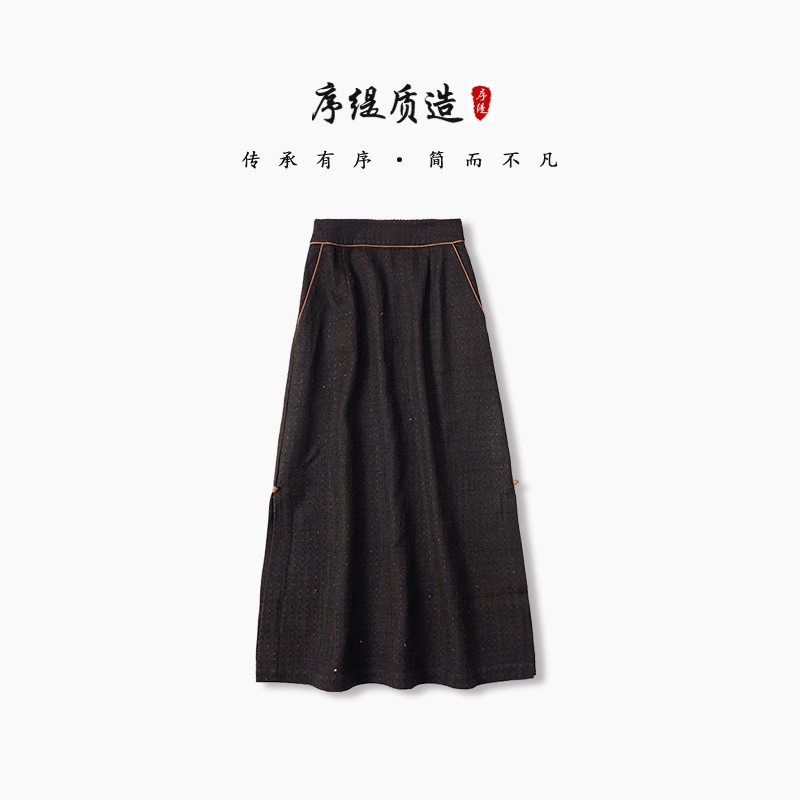 序缇春夏新款国风新中式柞蚕丝半身裙女高腰显瘦长裙J21-9978