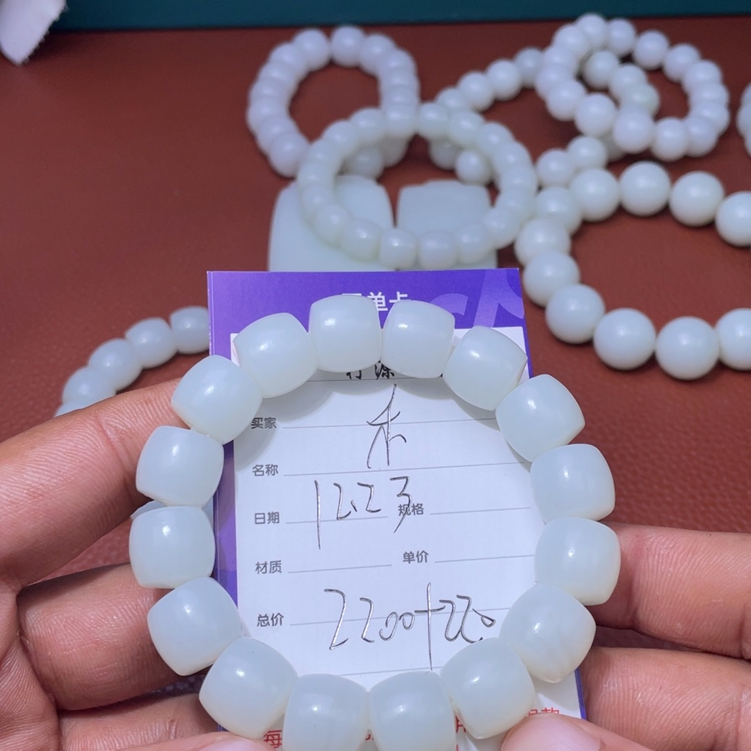 禾***3和田玉未镶嵌挂件