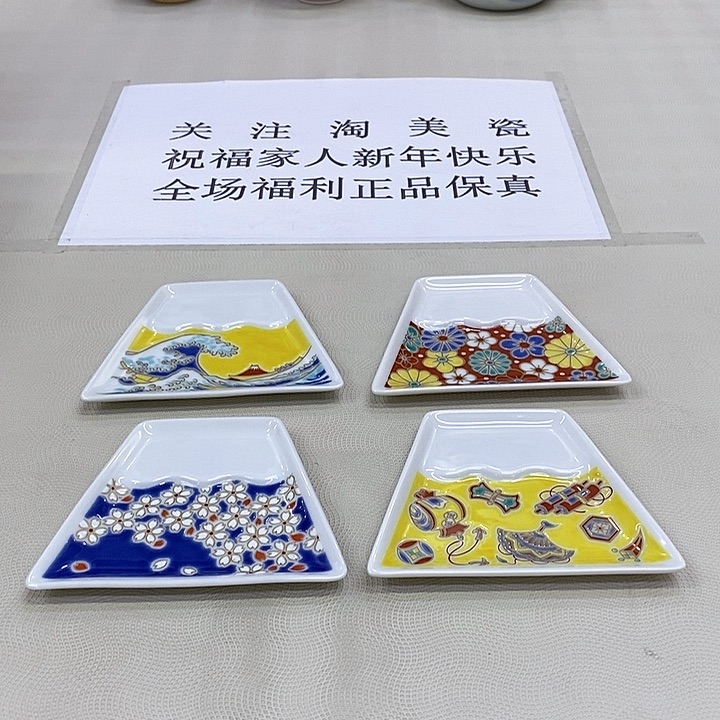 摆件九谷正品保真
