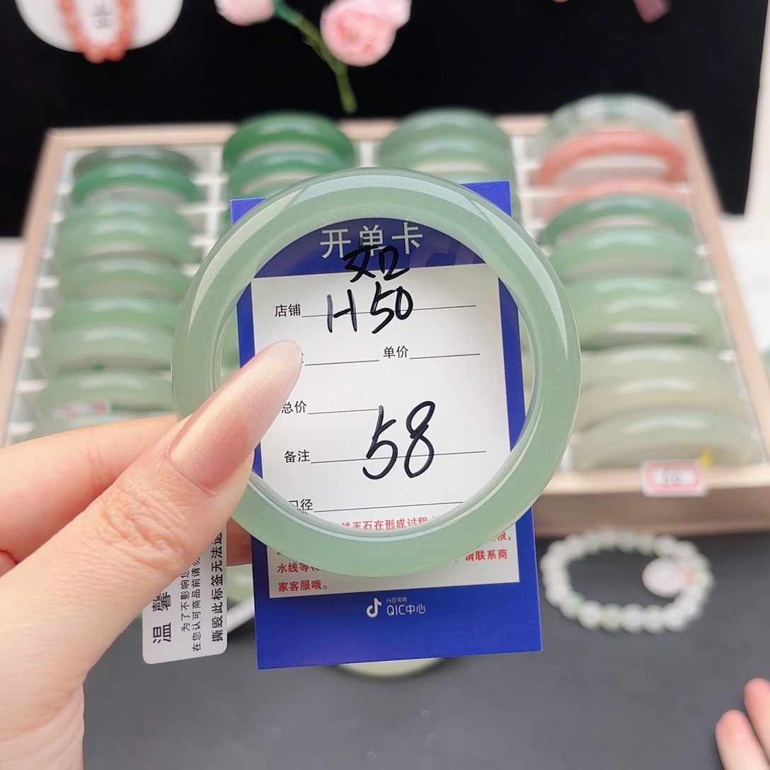 石英质玉未镶嵌手镯