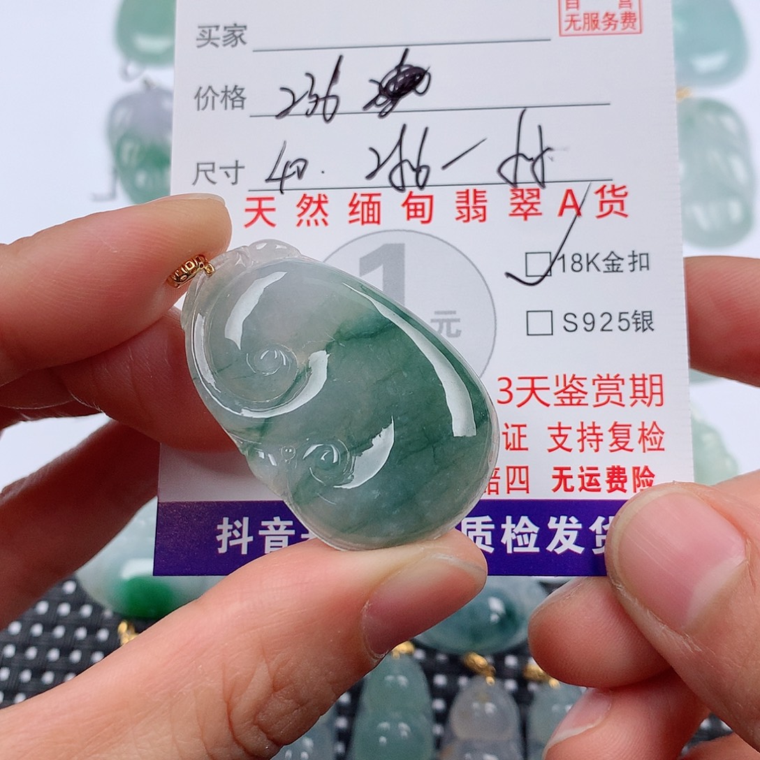 @***赞翡翠18K金镶嵌颈饰挂件