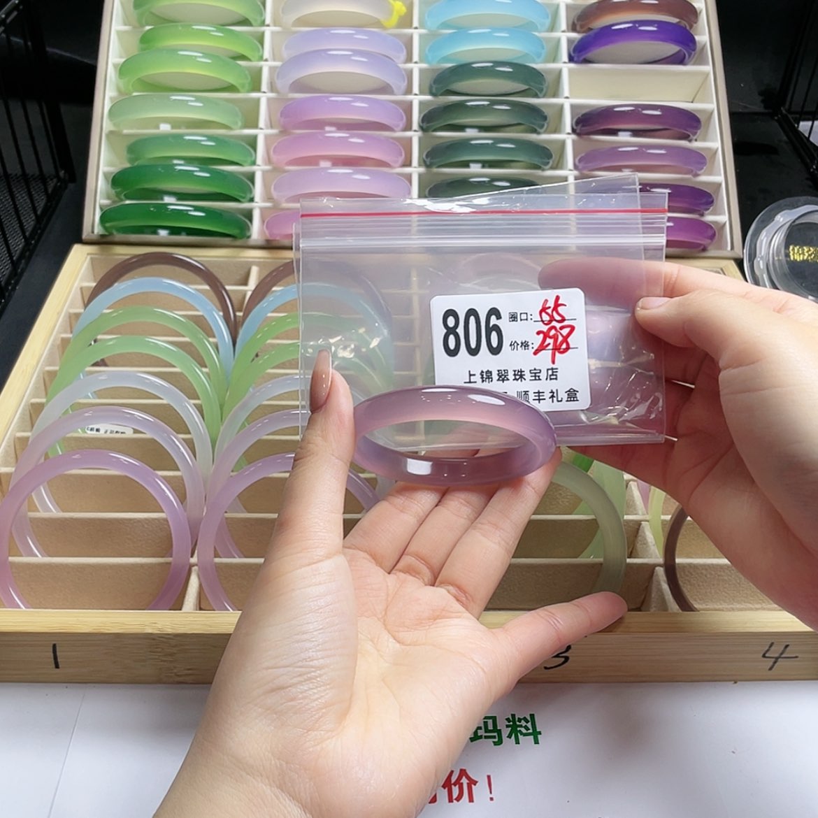 【闪购商品】玛瑙/玉髓手镯未镶嵌一**骨