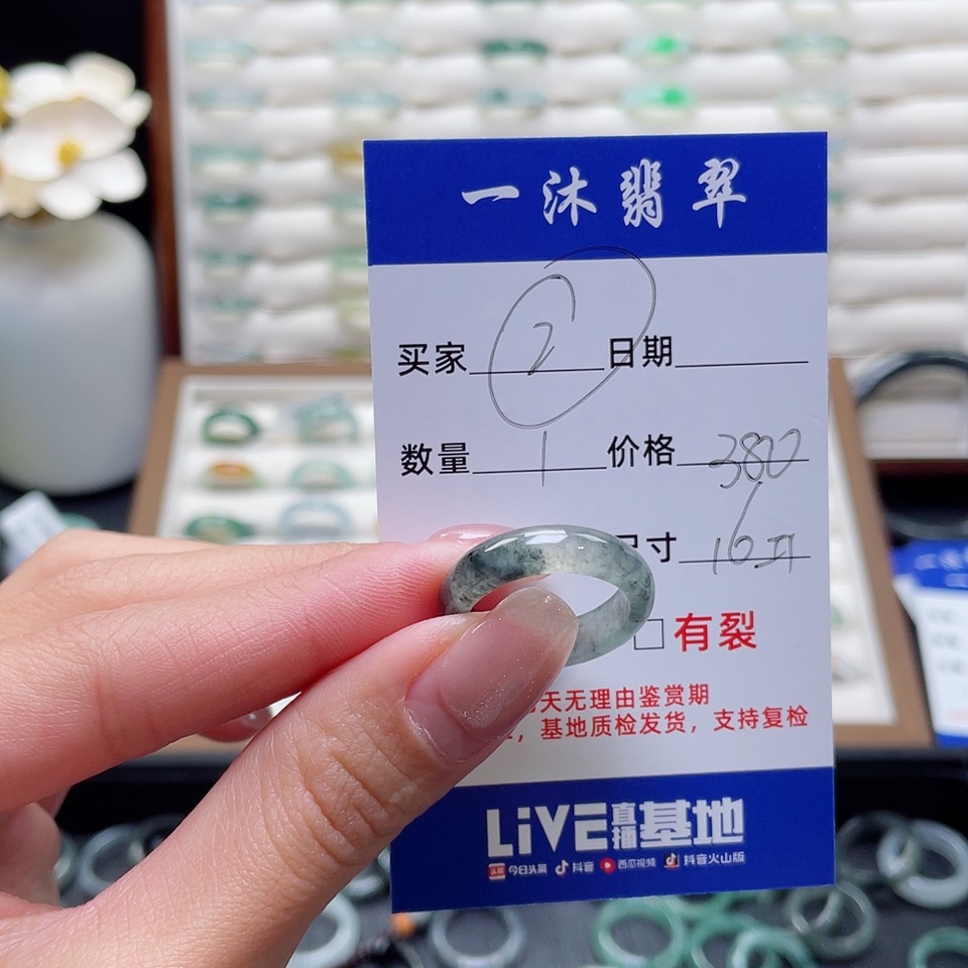 翡翠戒指未镶嵌翡翠首饰
