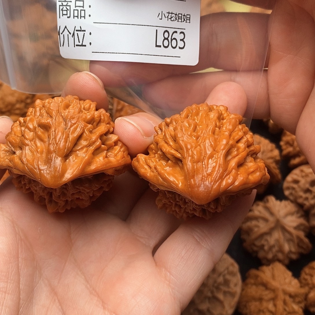 顺***长把件文玩核桃眼镜蛇