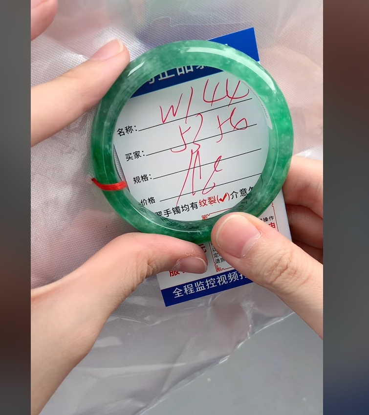 W144缅甸翡翠手镯处理198/条【一物一证】实物以直播间为准