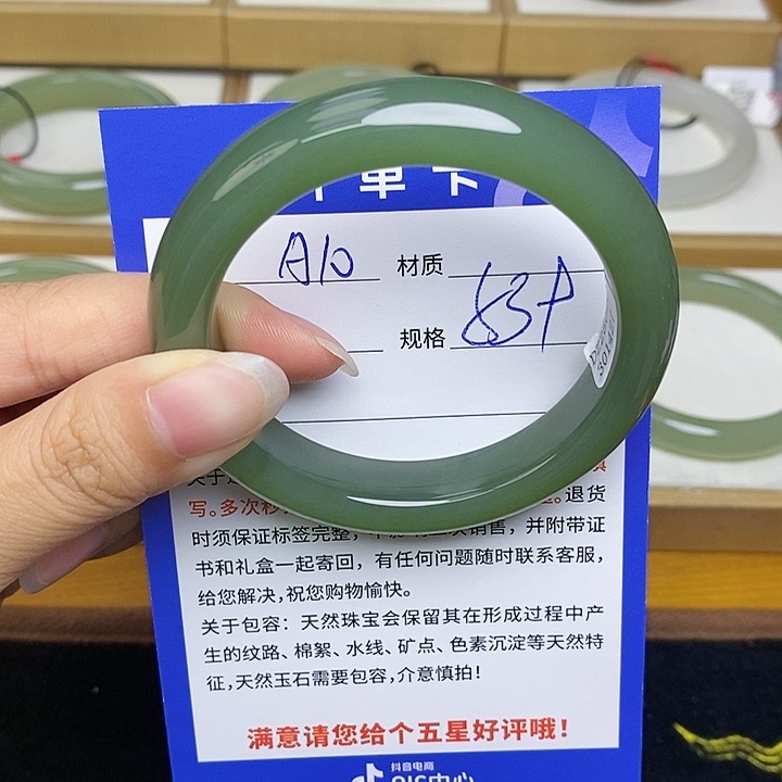 h***h和田玉手镯未镶嵌 Bm