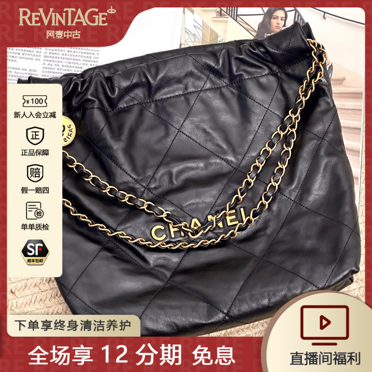 99新 Chanel/香奈儿  22A 黑金牛皮22bag 小号 裸