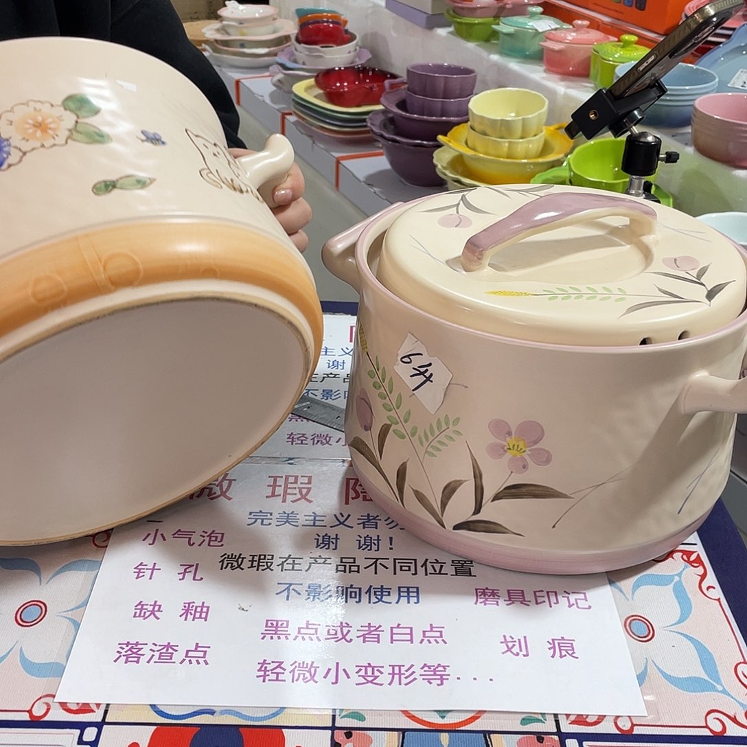 瓷片微瑕陶瓷餐具367
