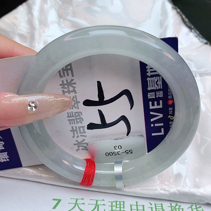 翡翠手镯未镶嵌缅甸天然a货翡翠手镯