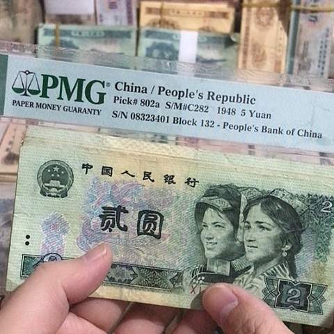 5张退市旧票福利品902