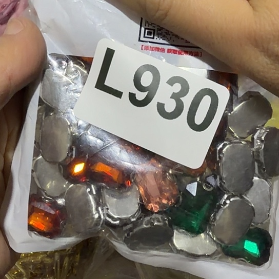 阳***》930 手工制作工艺