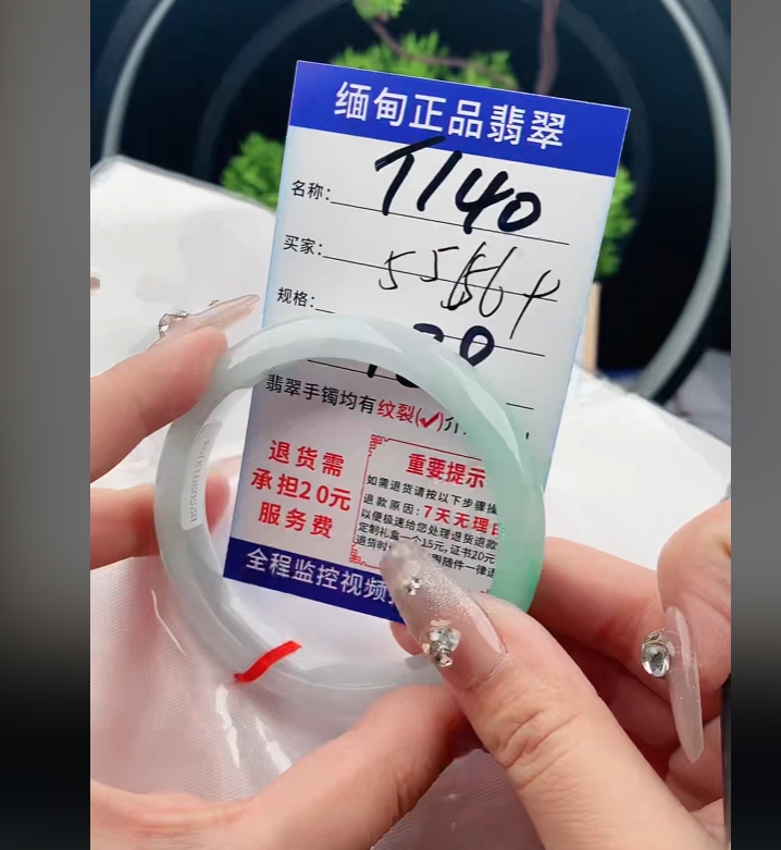 T140【缅甸翡翠  手镯】实物以直播间为准微色差G