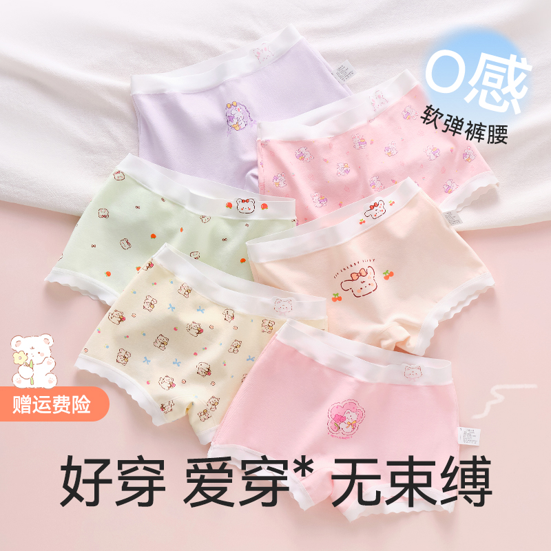2025新款A类柔棉女童内裤儿童四角裤宝宝小女孩可爱平角裤不夹PP商品图