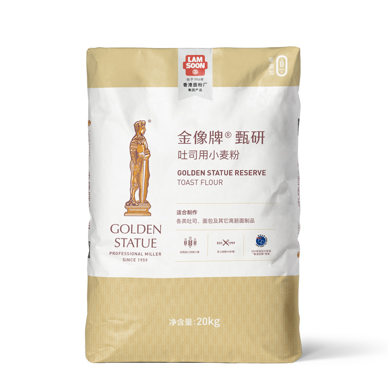 金像牌甄研吐司用小麦粉20kg烘焙原料大包装家庭烘焙吐司私房批发