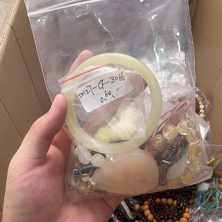 宜***兴玛瑙/玉髓未镶嵌手链