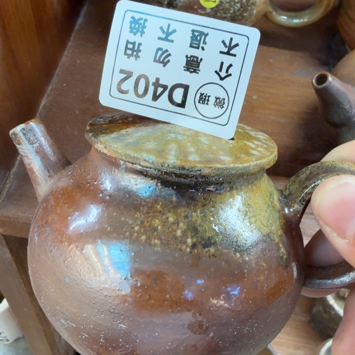 陶盘柴烧福利新品多多