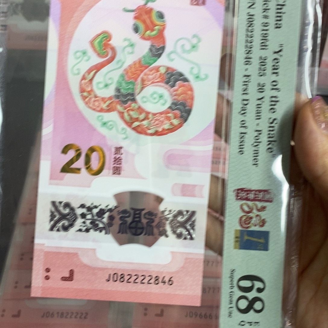 塑料2846---------------