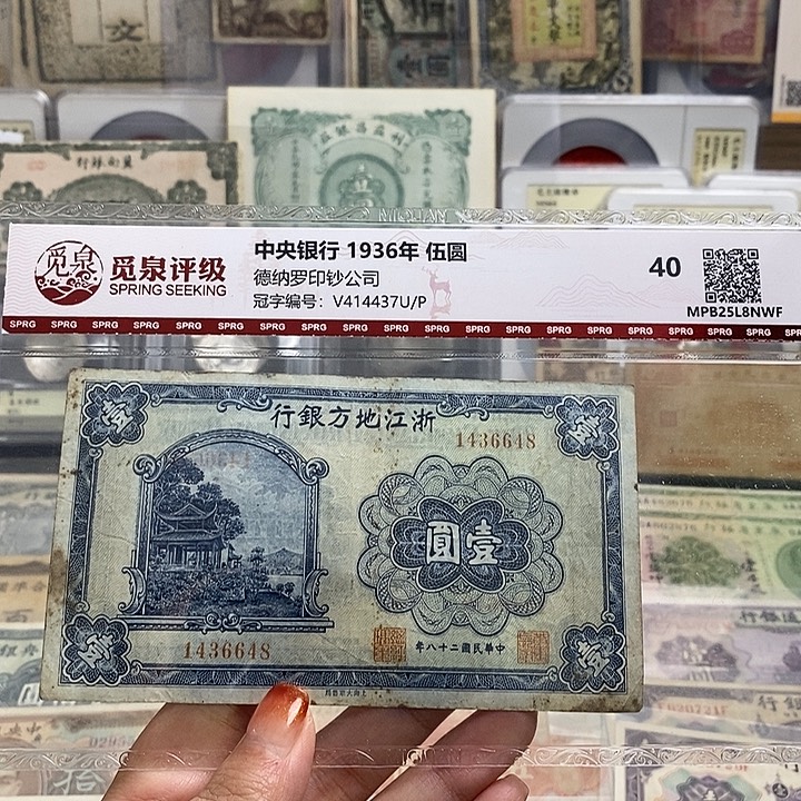 指定冠号1436648一张。        