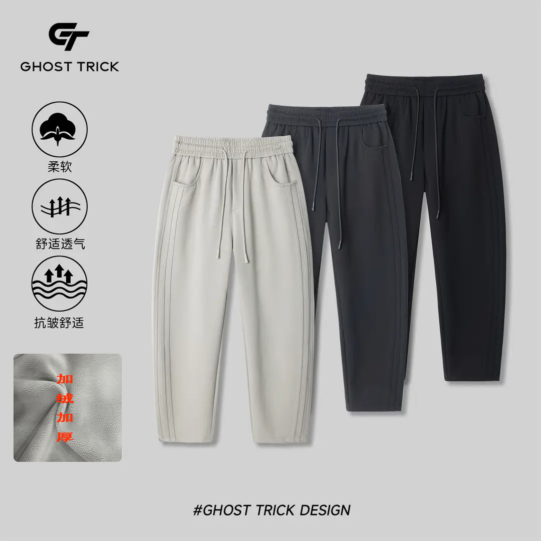 秋冬日常百搭运动三条杠设计弯刀加厚休闲裤18-158
