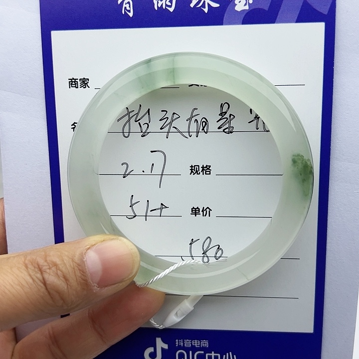 【闪购商品】石英质玉手镯未镶嵌抬***光